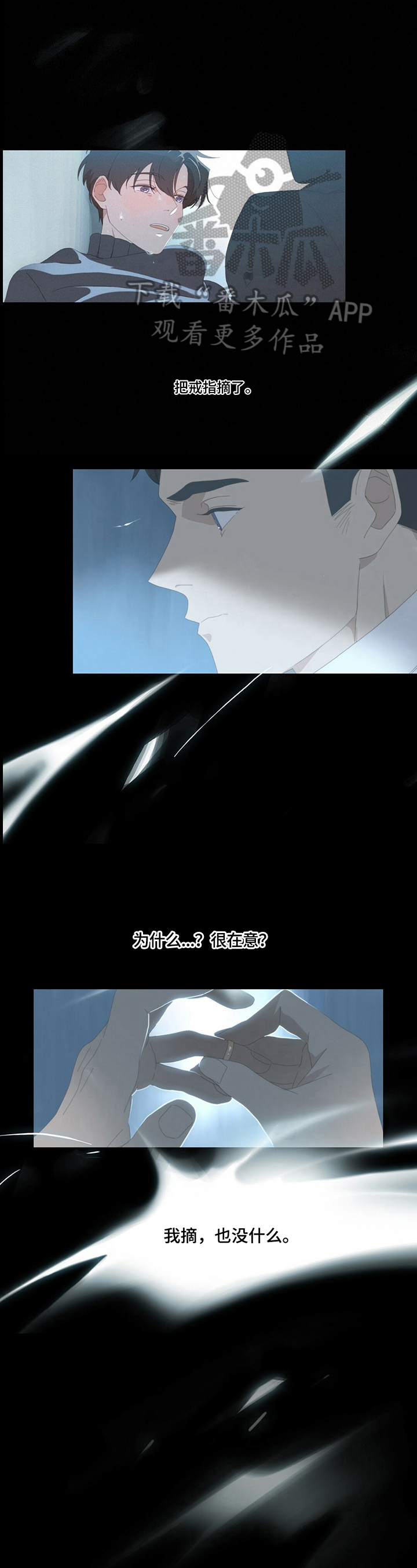 第11章：喜欢0