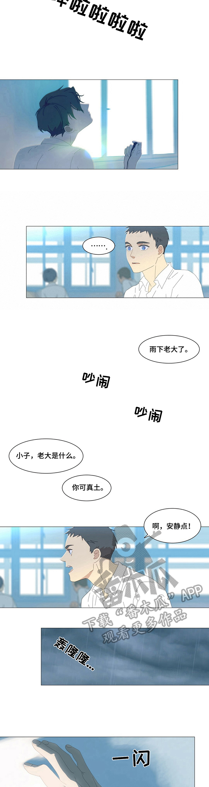第9章：吸引3