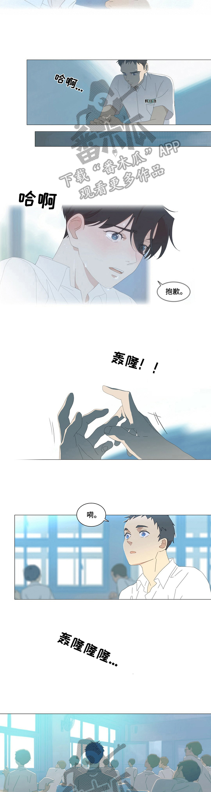 第9章：吸引1