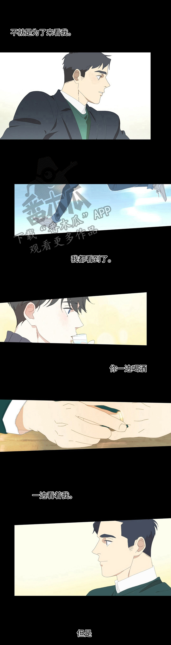 第11章：喜欢4