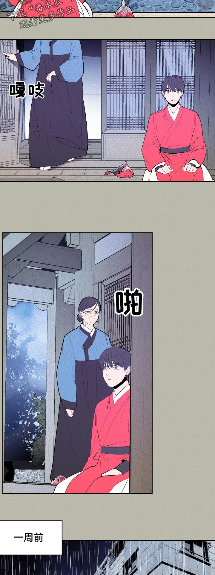 第63章：有事先走3