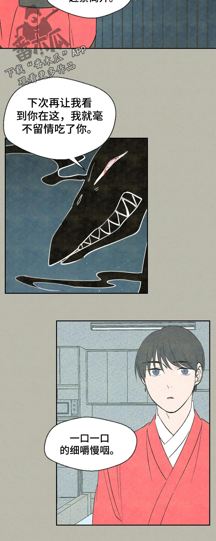 第49章：我要回家了4