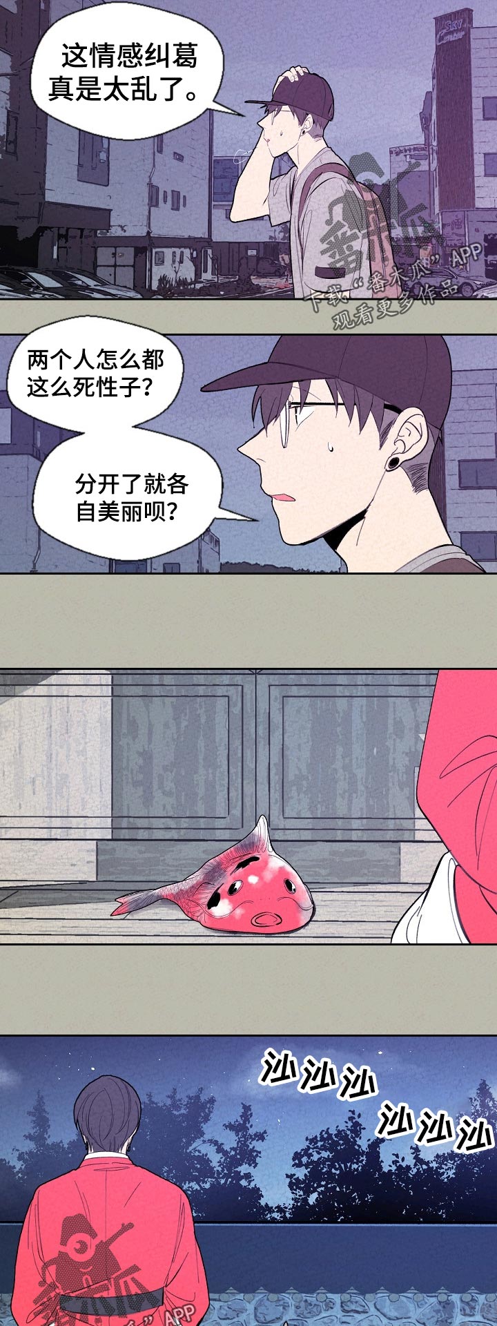 第63章：有事先走2