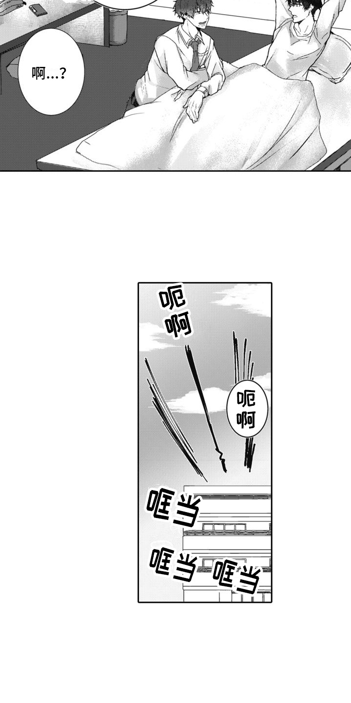 第5章：不记得1