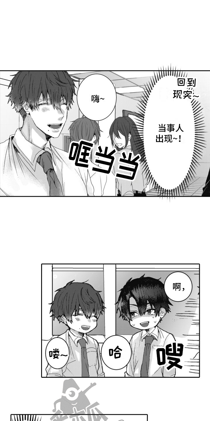 第5章：不记得3