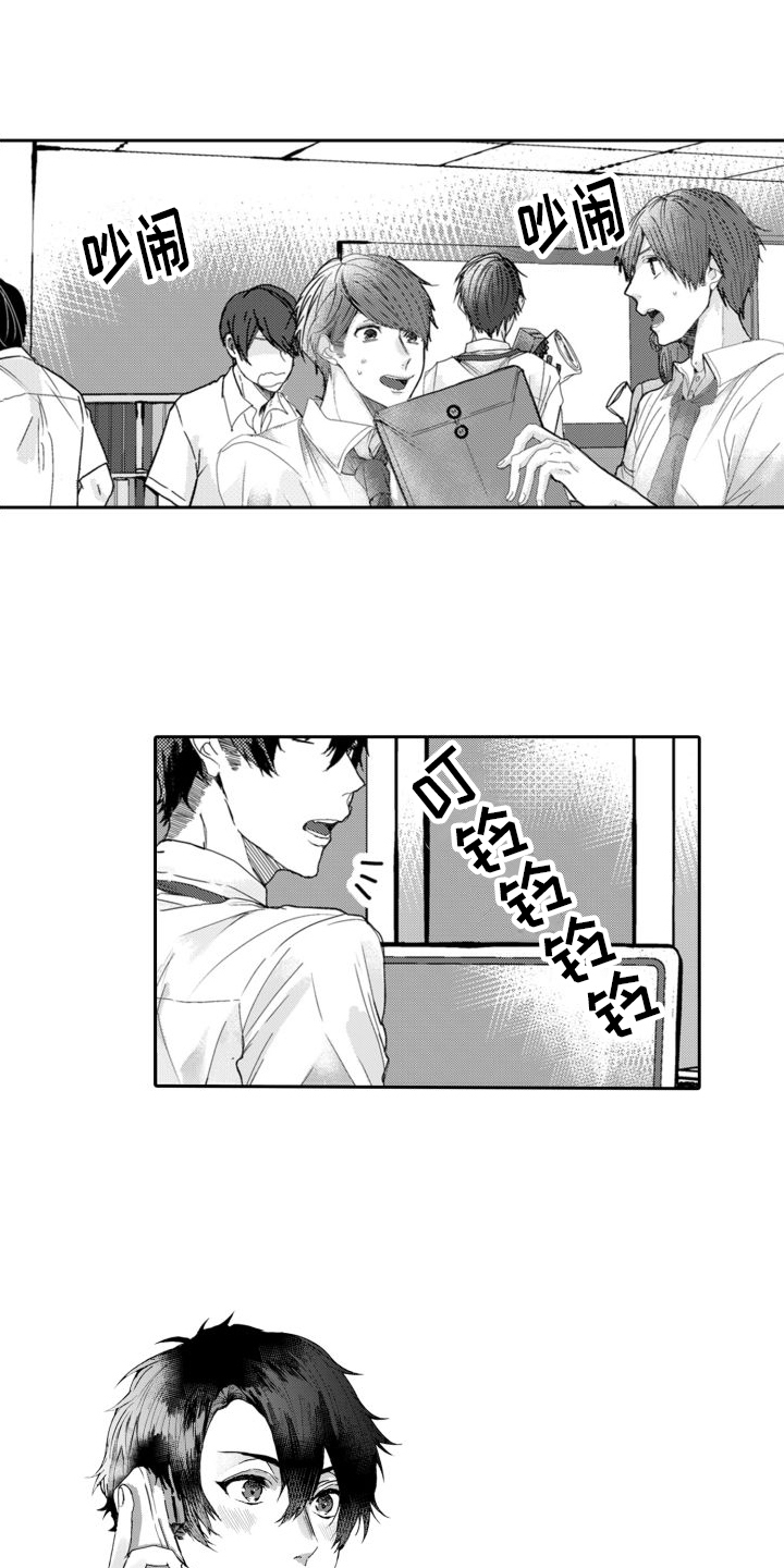 第1章：无法言说的秘密0