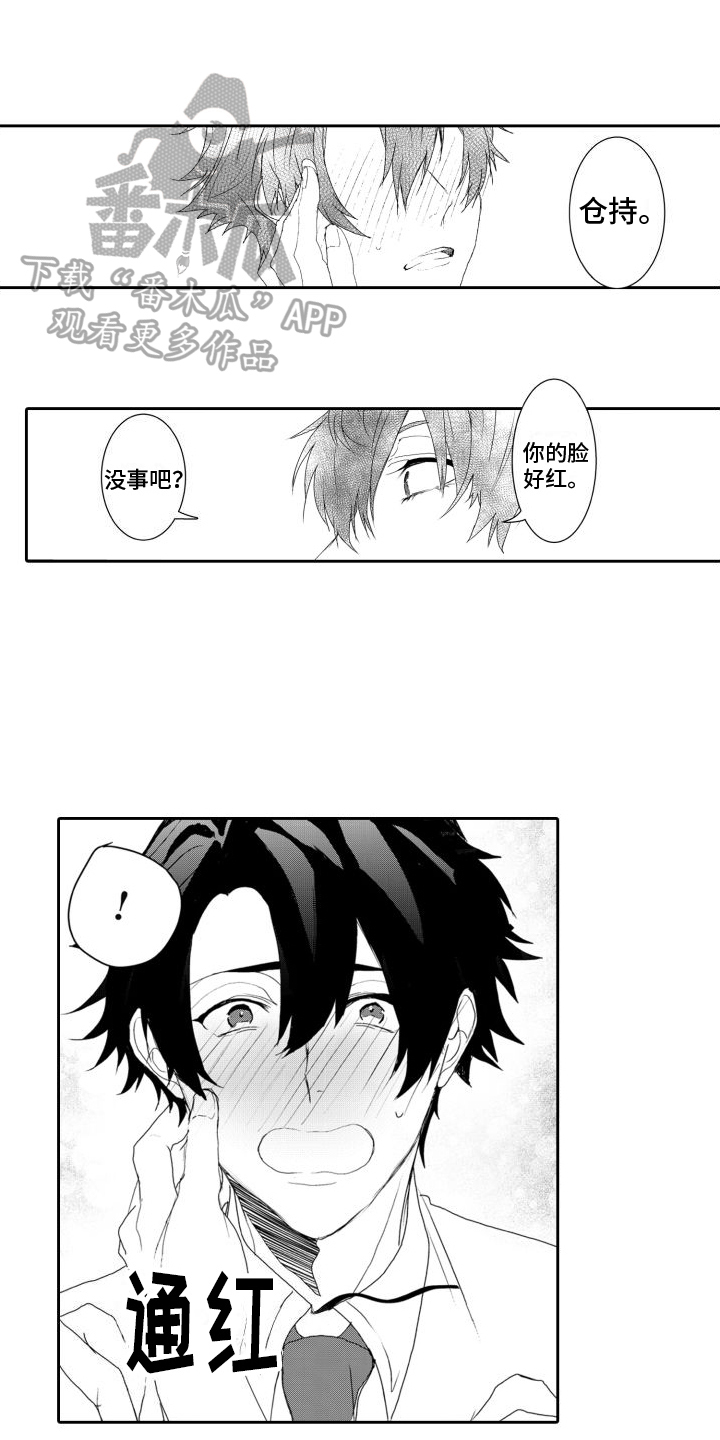 第13章：给我点时间0