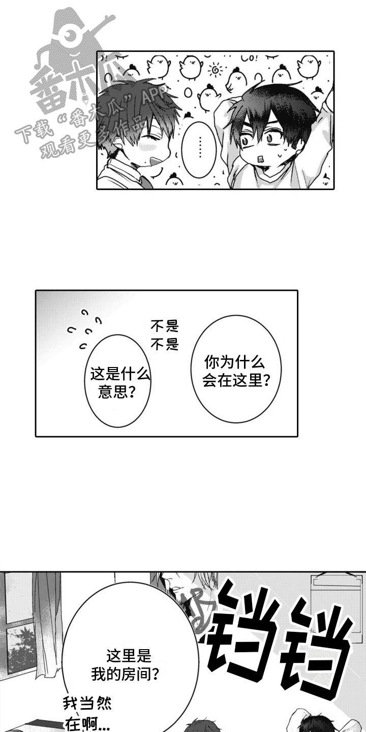 第5章：不记得0