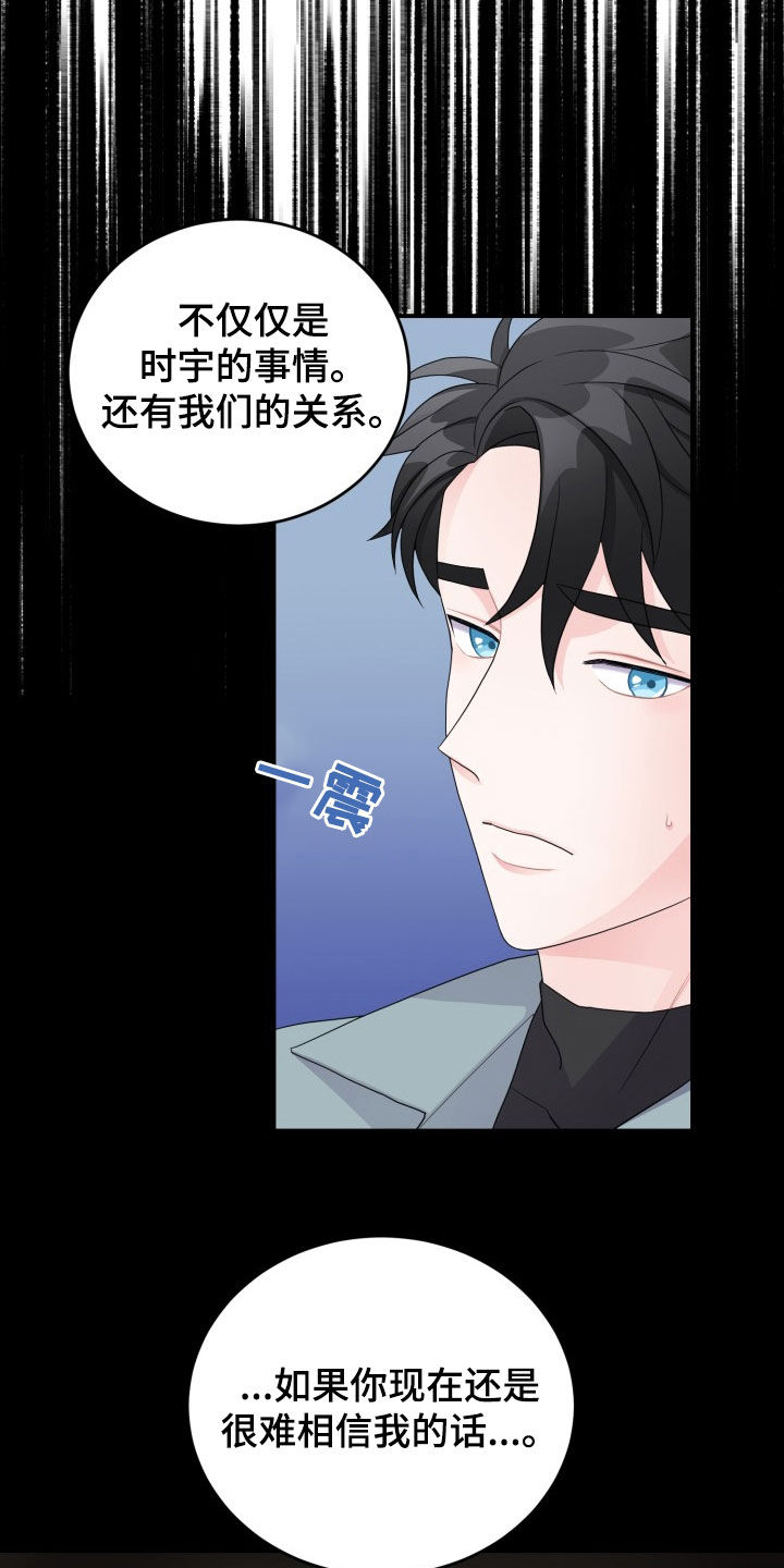 第32章：过家家3