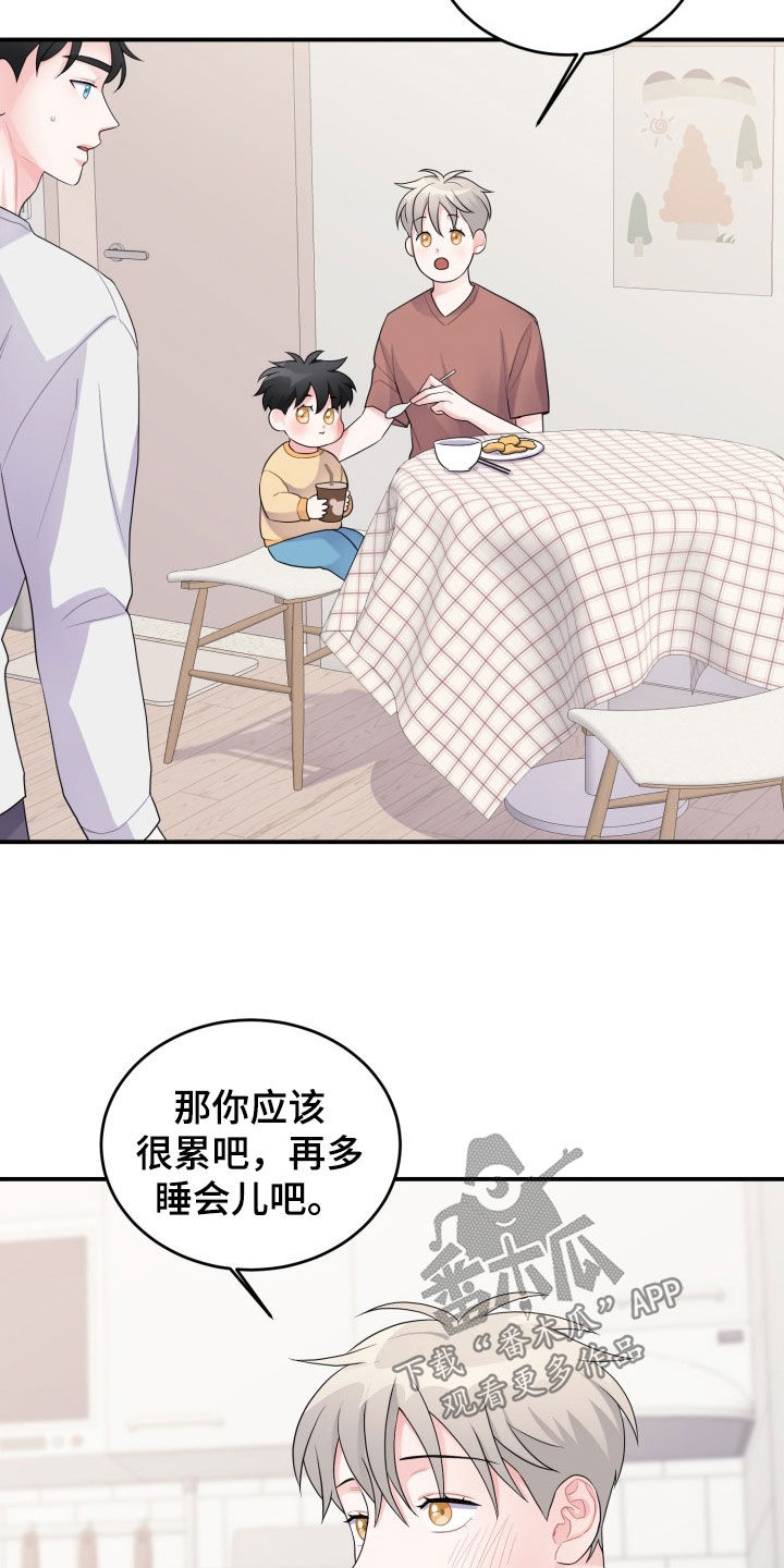 第28章：决定权3