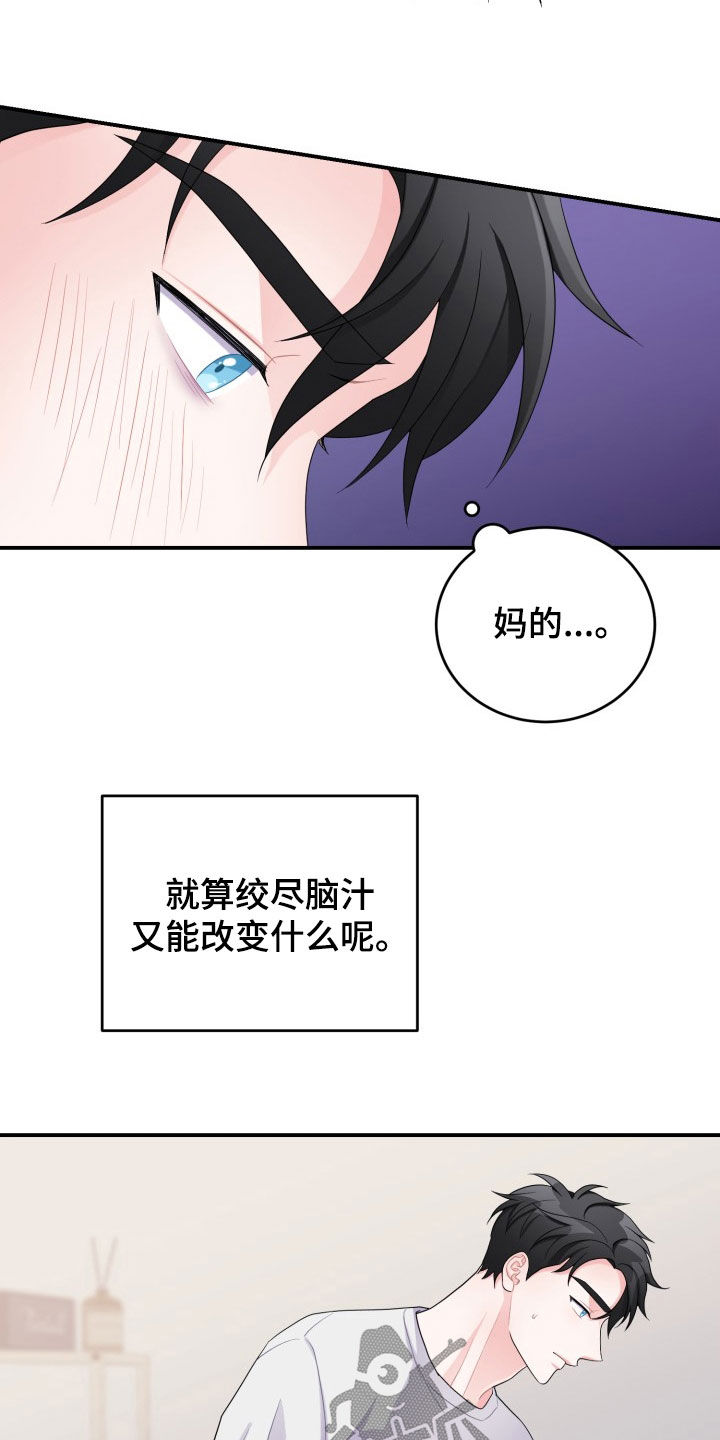 第28章：决定权0