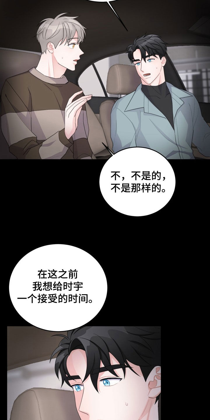 第32章：过家家4