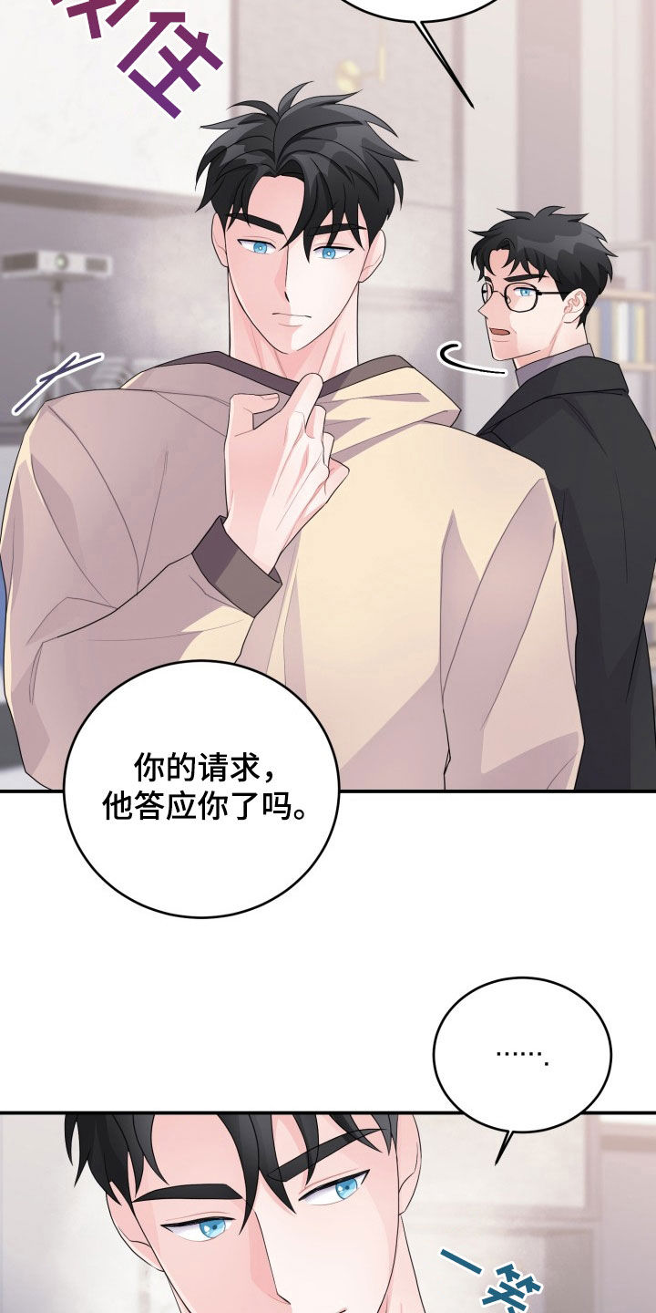 第32章：过家家0