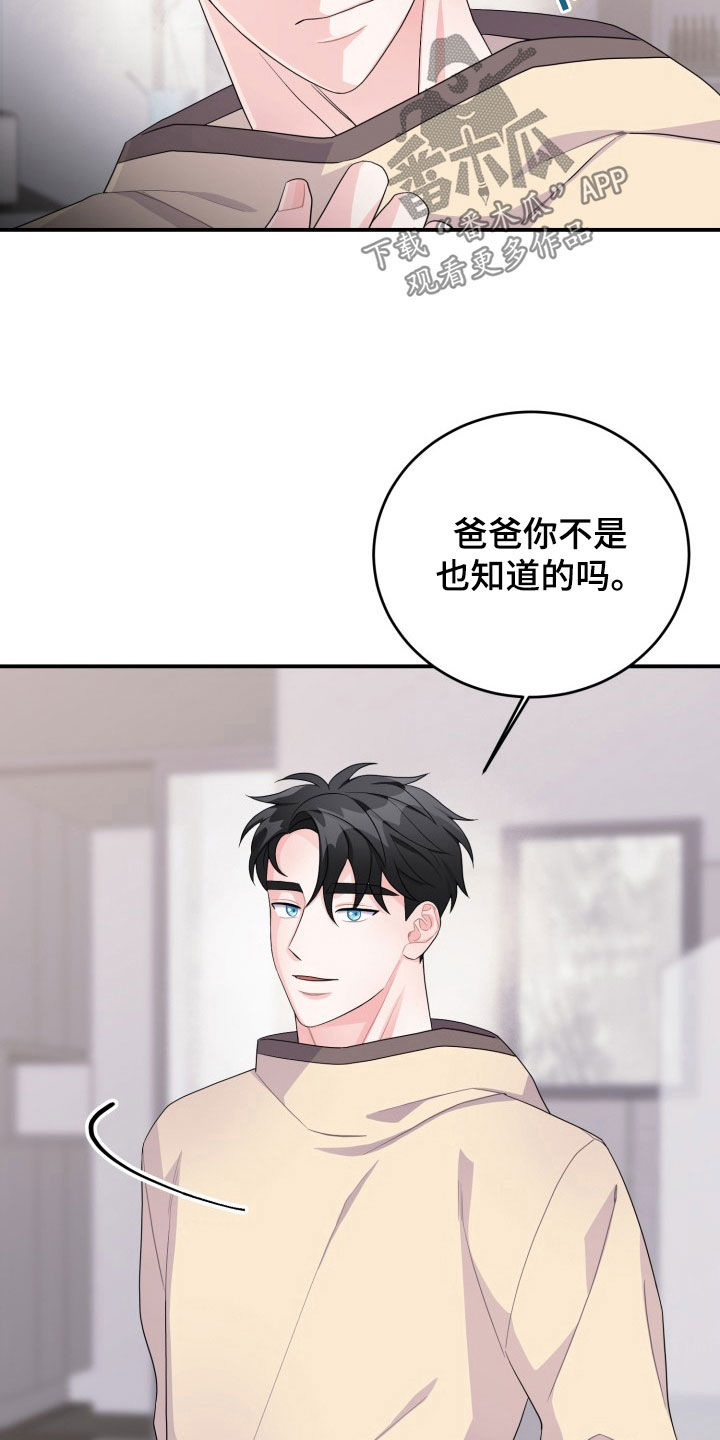 第32章：过家家1