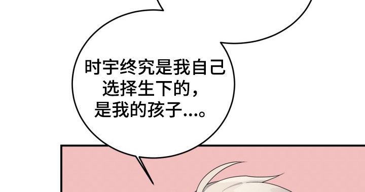 第29章：我会负责的0
