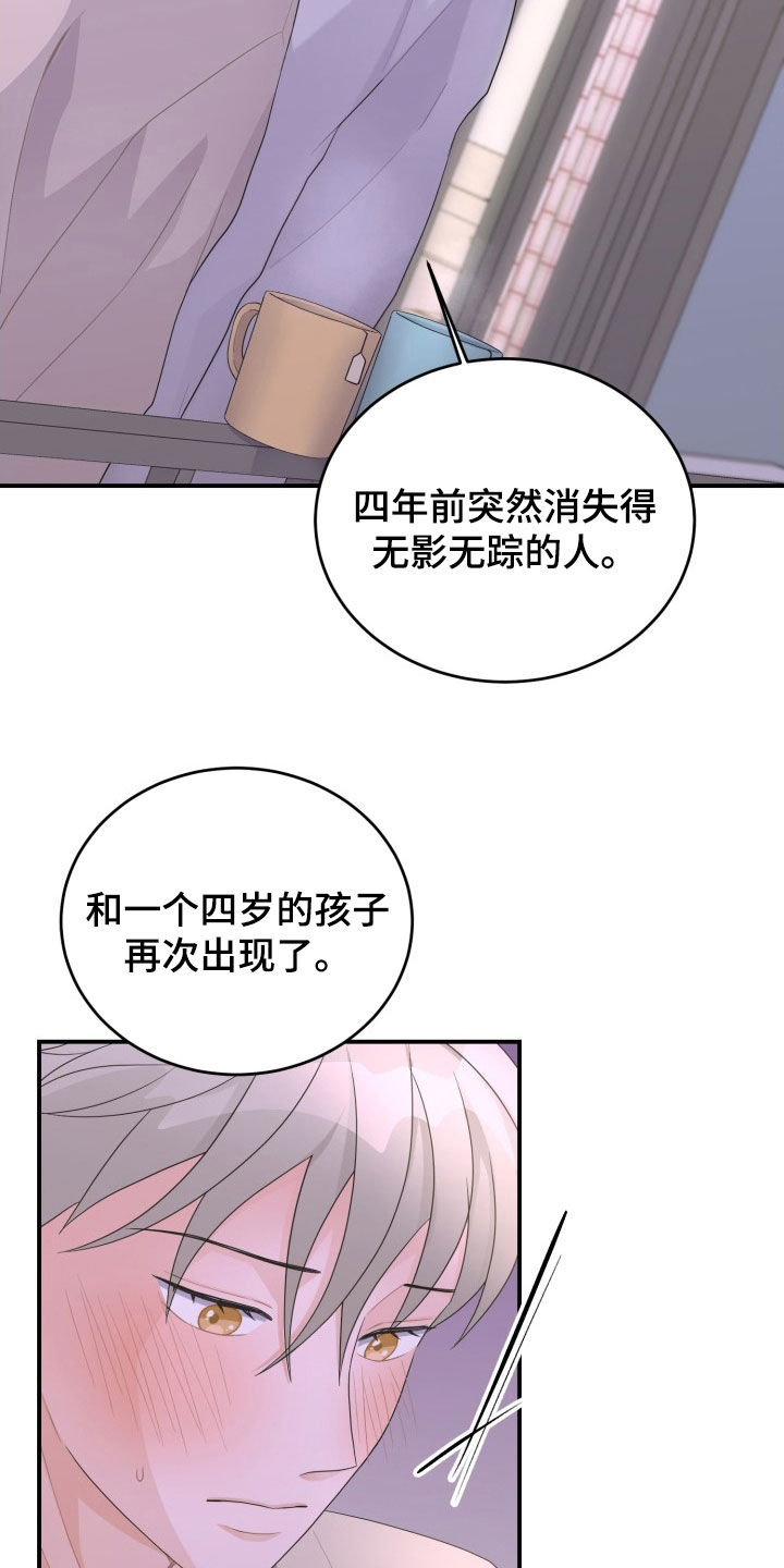 第27章：是个混蛋0