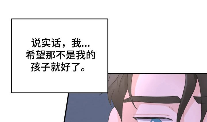 第27章：是个混蛋2