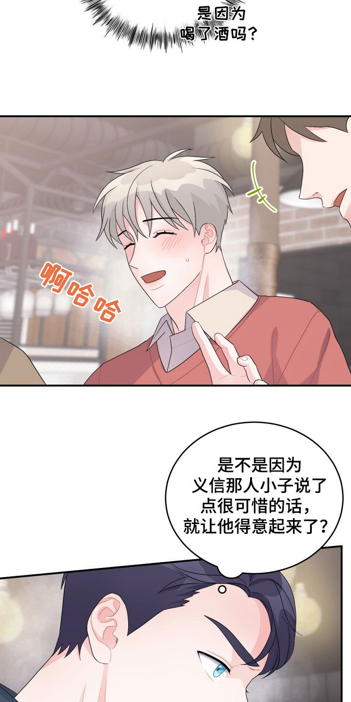第33章：聚餐0