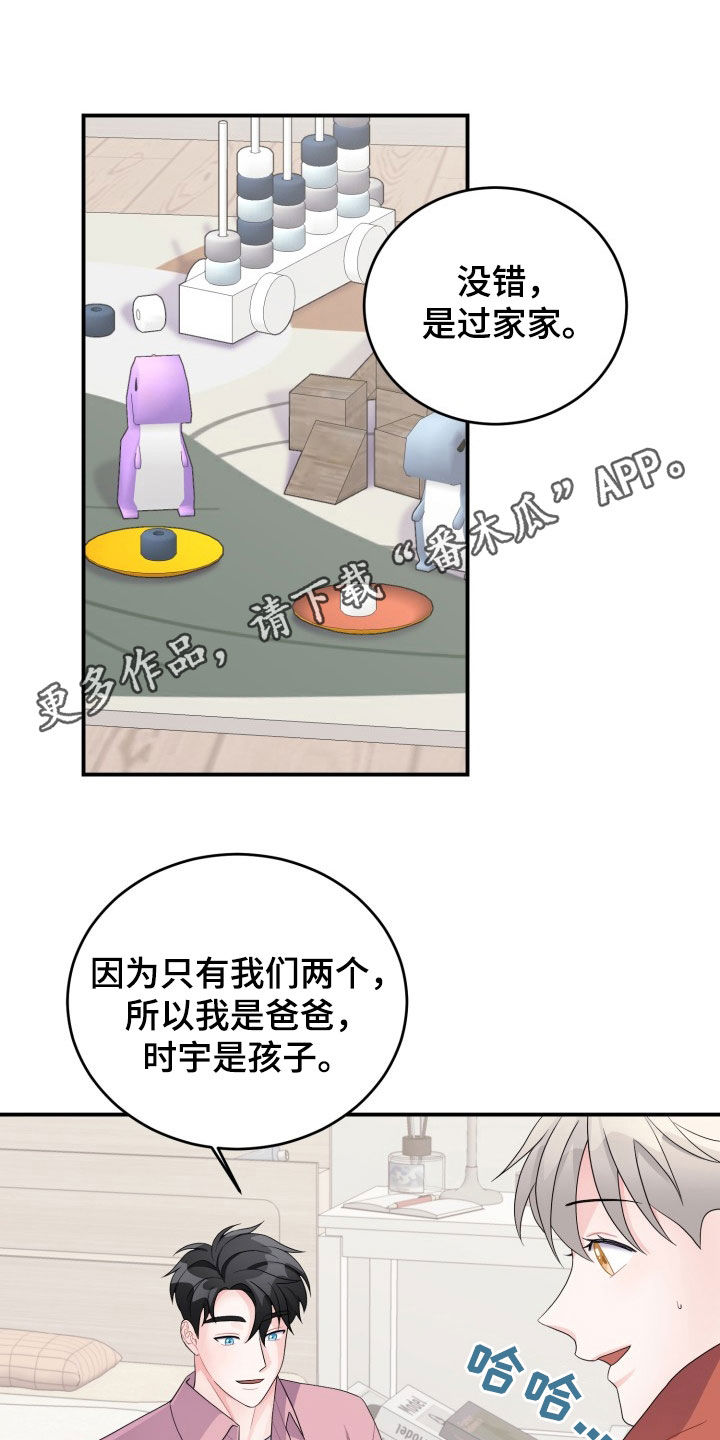 第33章：聚餐0