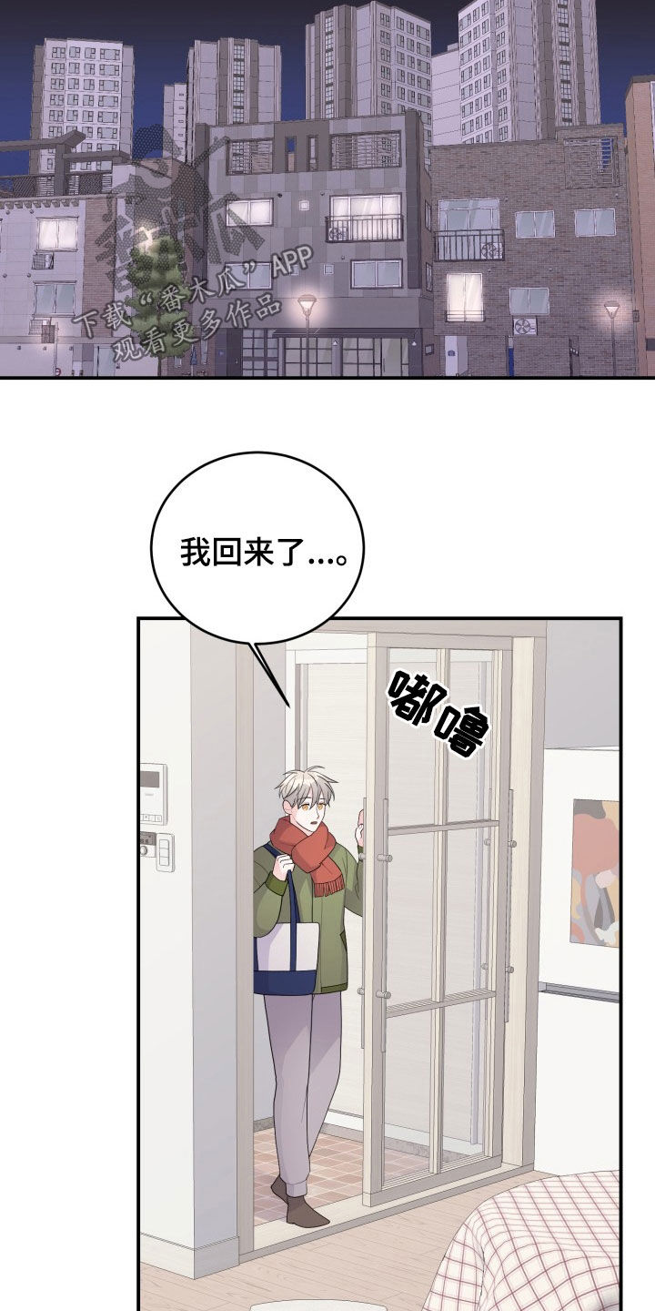 第32章：过家家3