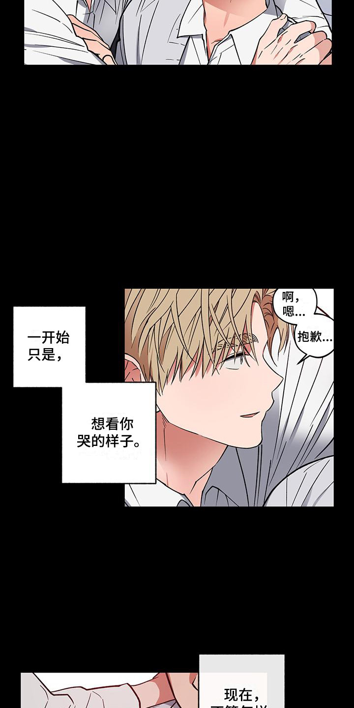 第16章：消失了3