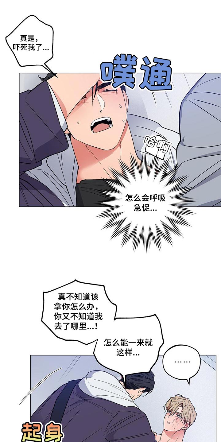 第25章：【番外】我最爱你（完结）1