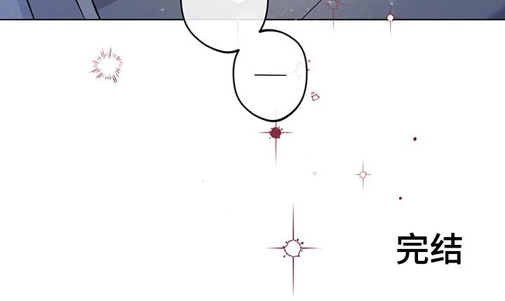 第25章：【番外】我最爱你（完结）3