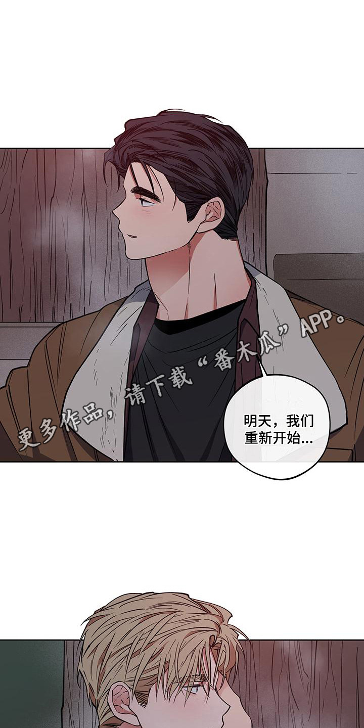 第19章：重新开始3