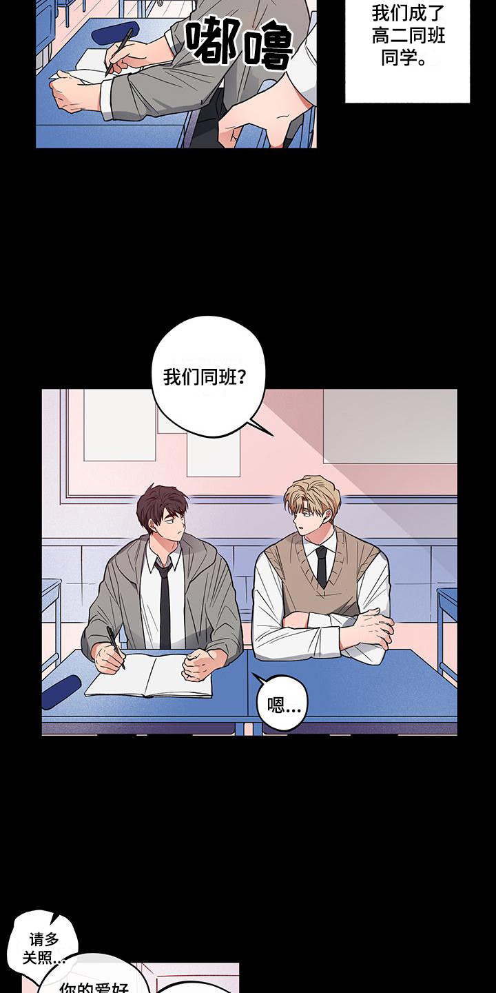 第15章：跟屁虫1