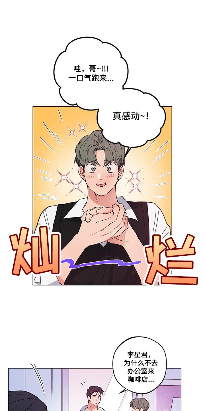 第24章：【番外】误会0