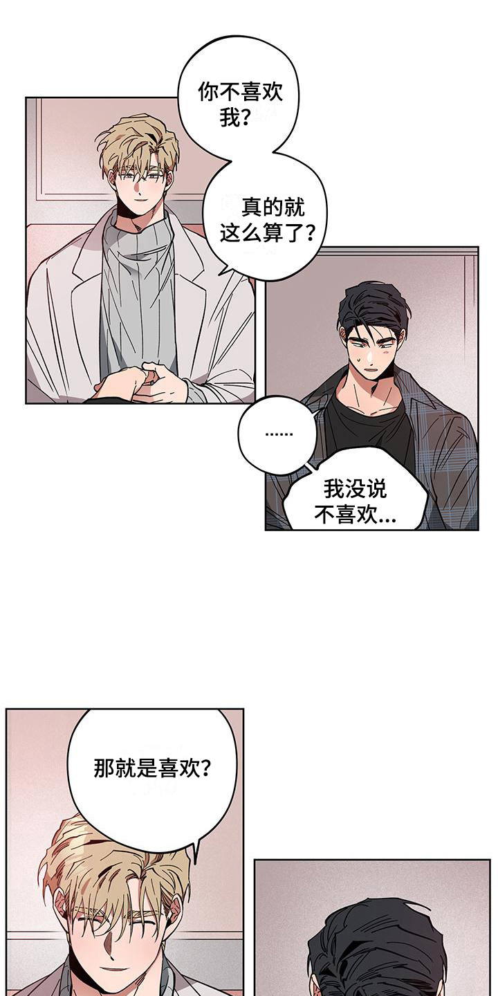 第7章：动摇了0