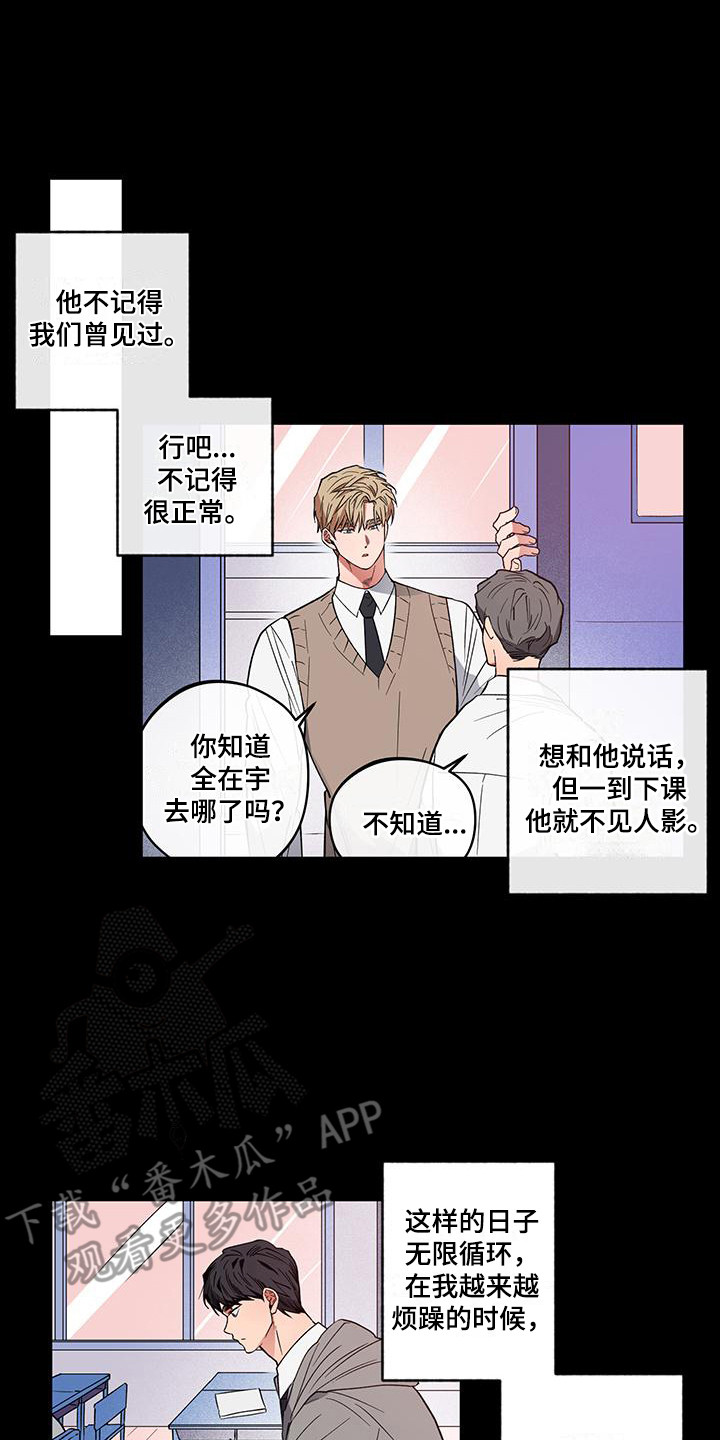 第15章：跟屁虫0