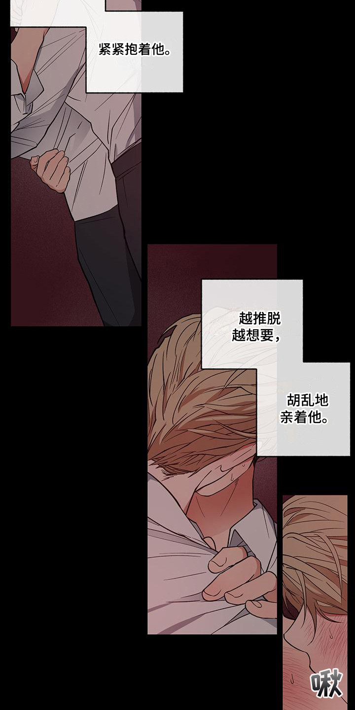 第15章：跟屁虫4