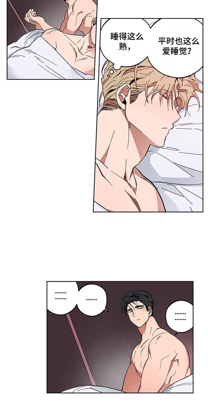 第5章：悄悄溜走2