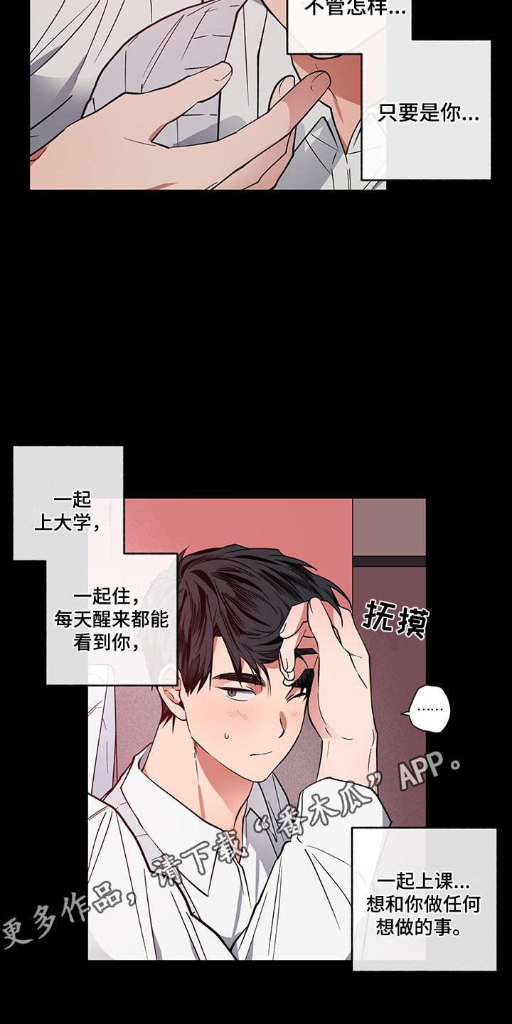 第16章：消失了4