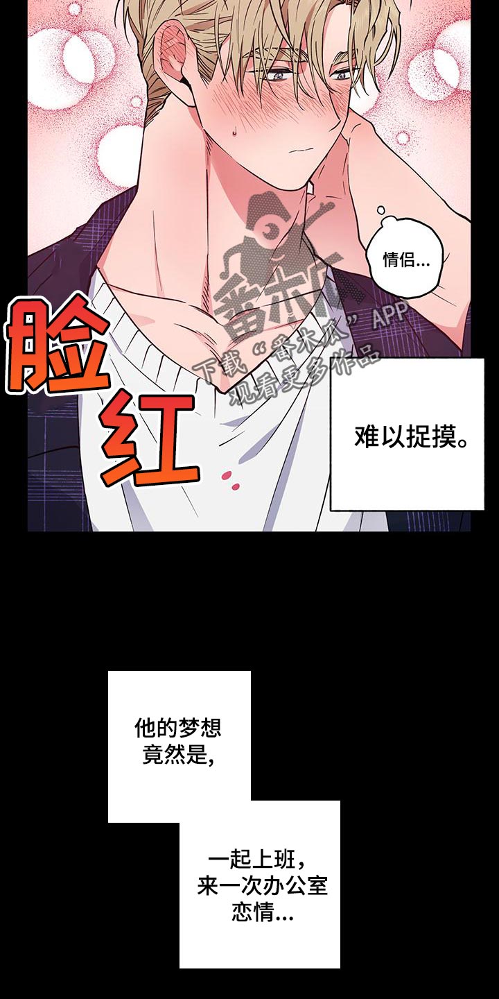 第22章：【番外】你要负责4