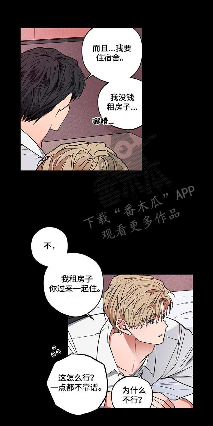 第16章：消失了1