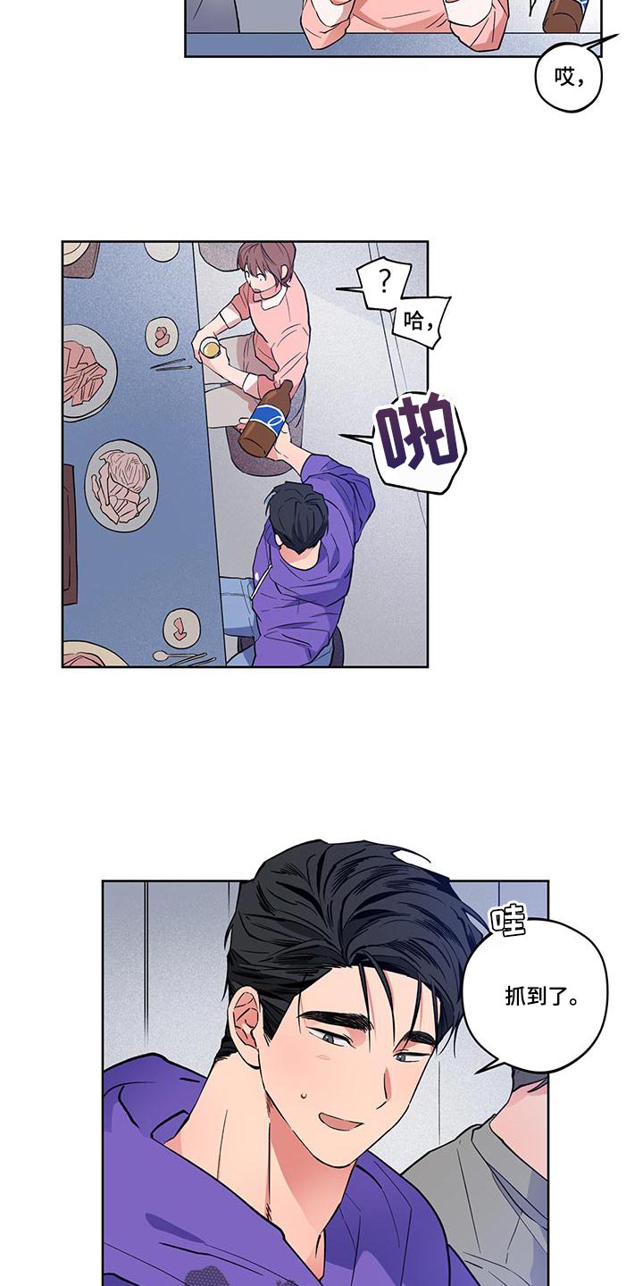 第21章：【番外】错觉2