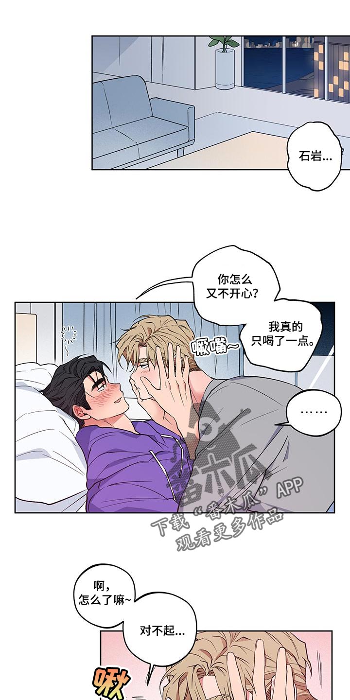 第22章：【番外】你要负责0