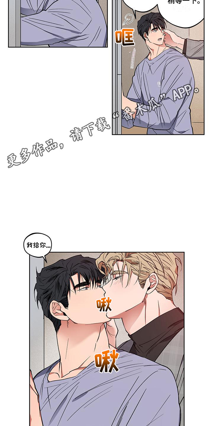 第10章：等不及了3