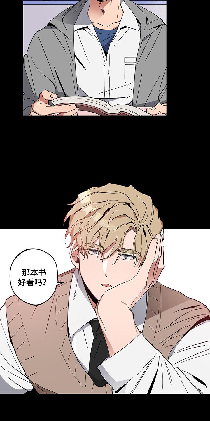 第3章：喝醉了3