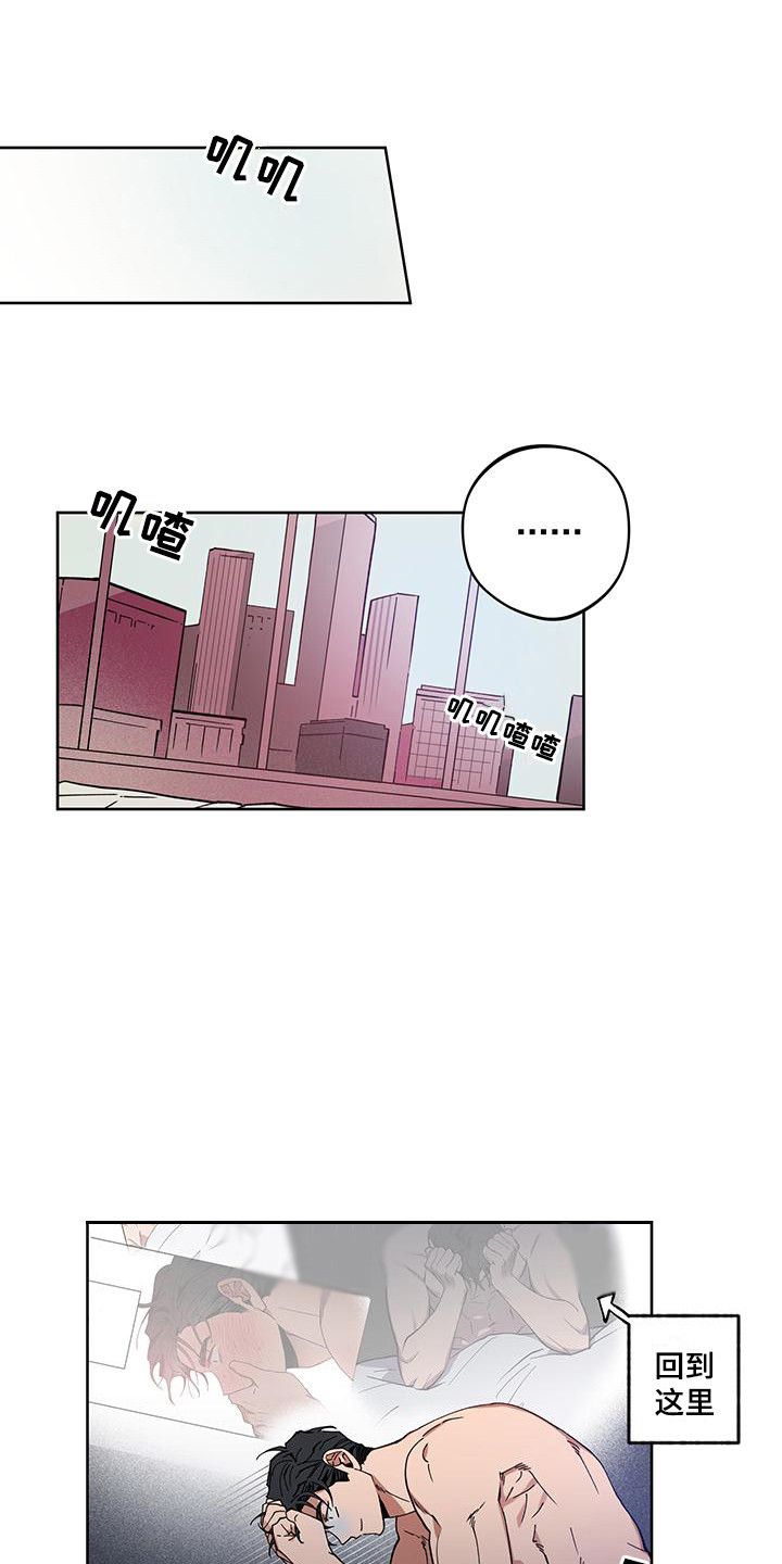 第5章：悄悄溜走0