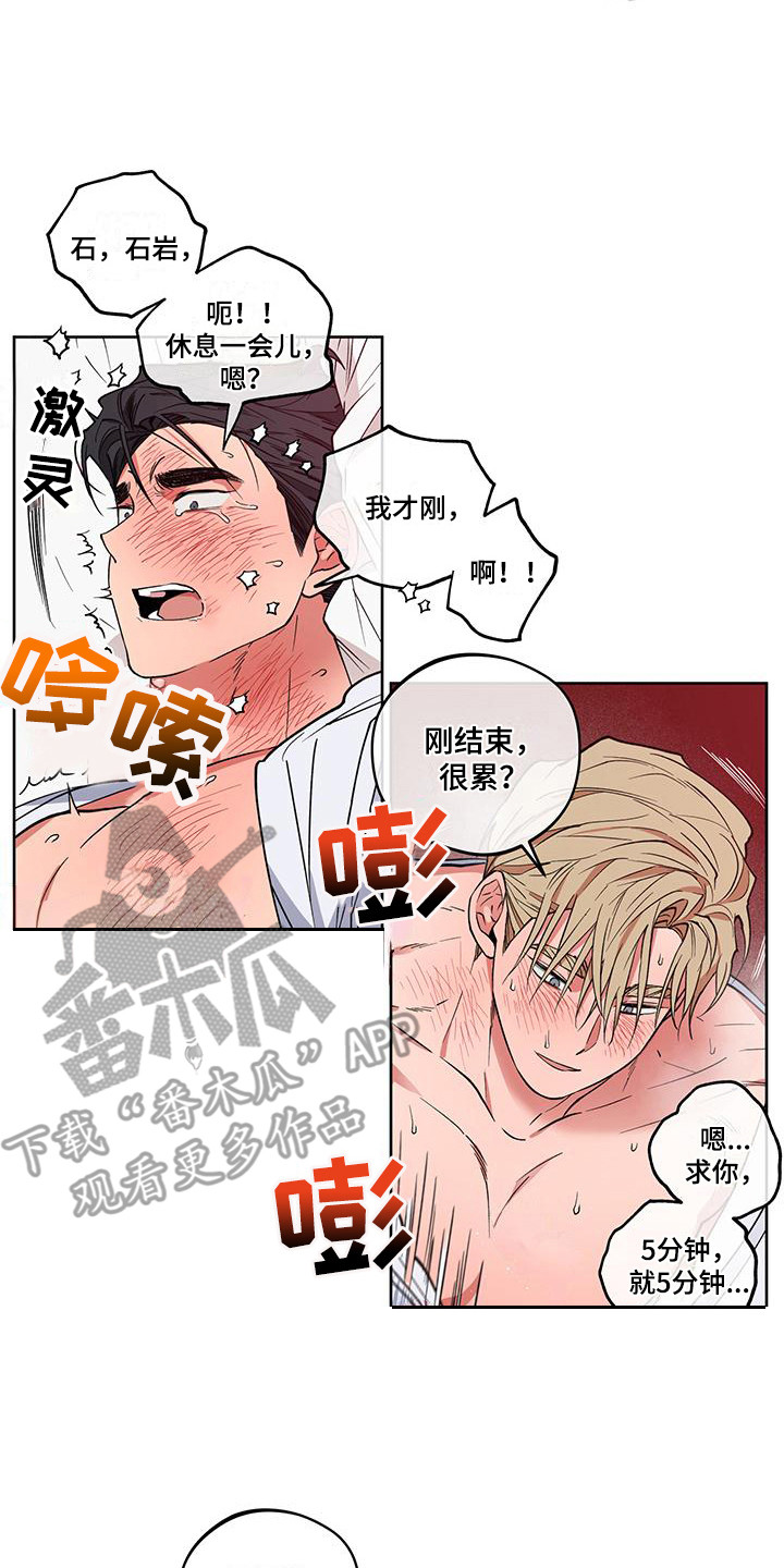 第20章：喜欢你（完结）1