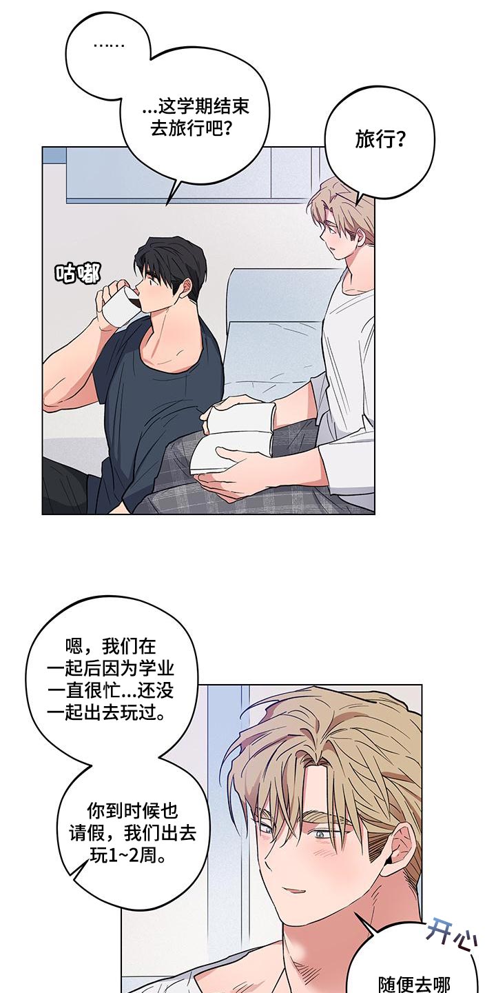 第25章：【番外】我最爱你（完结）0