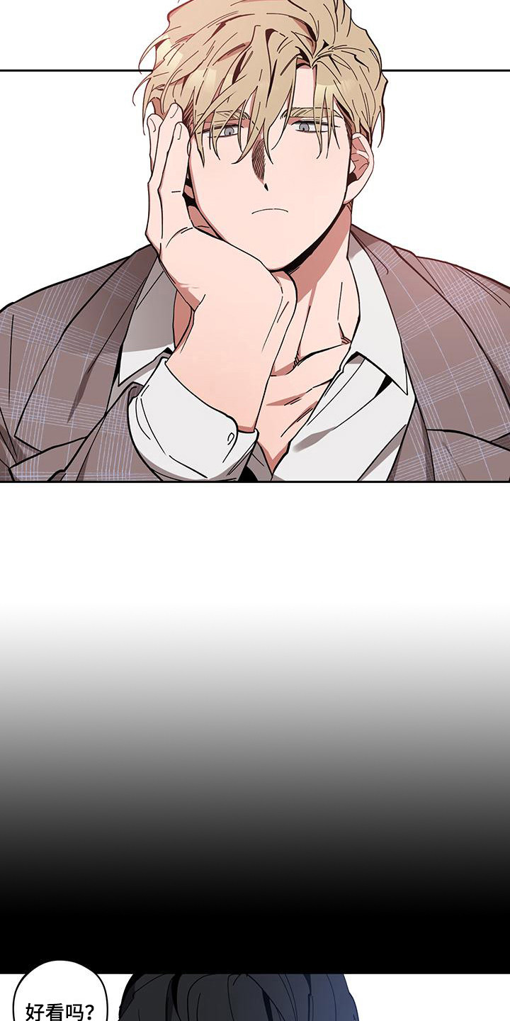 第3章：喝醉了1