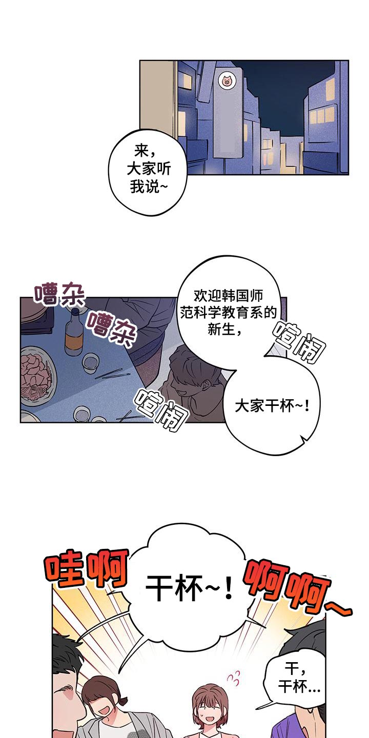 第21章：【番外】错觉0