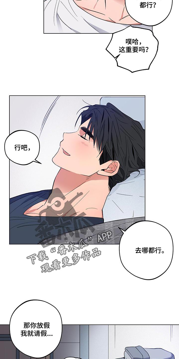 第25章：【番外】我最爱你（完结）1