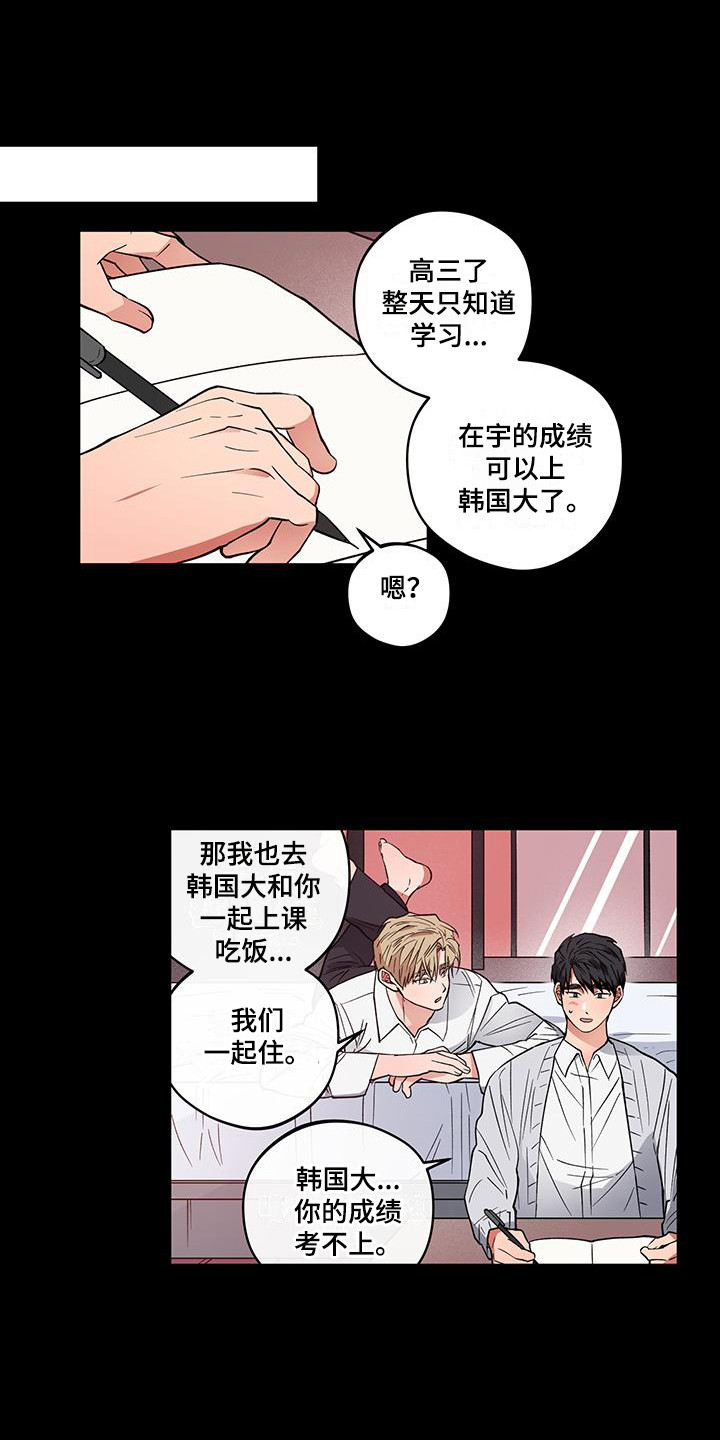 第16章：消失了0