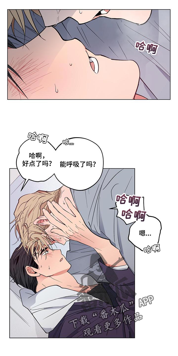 第25章：【番外】我最爱你（完结）0