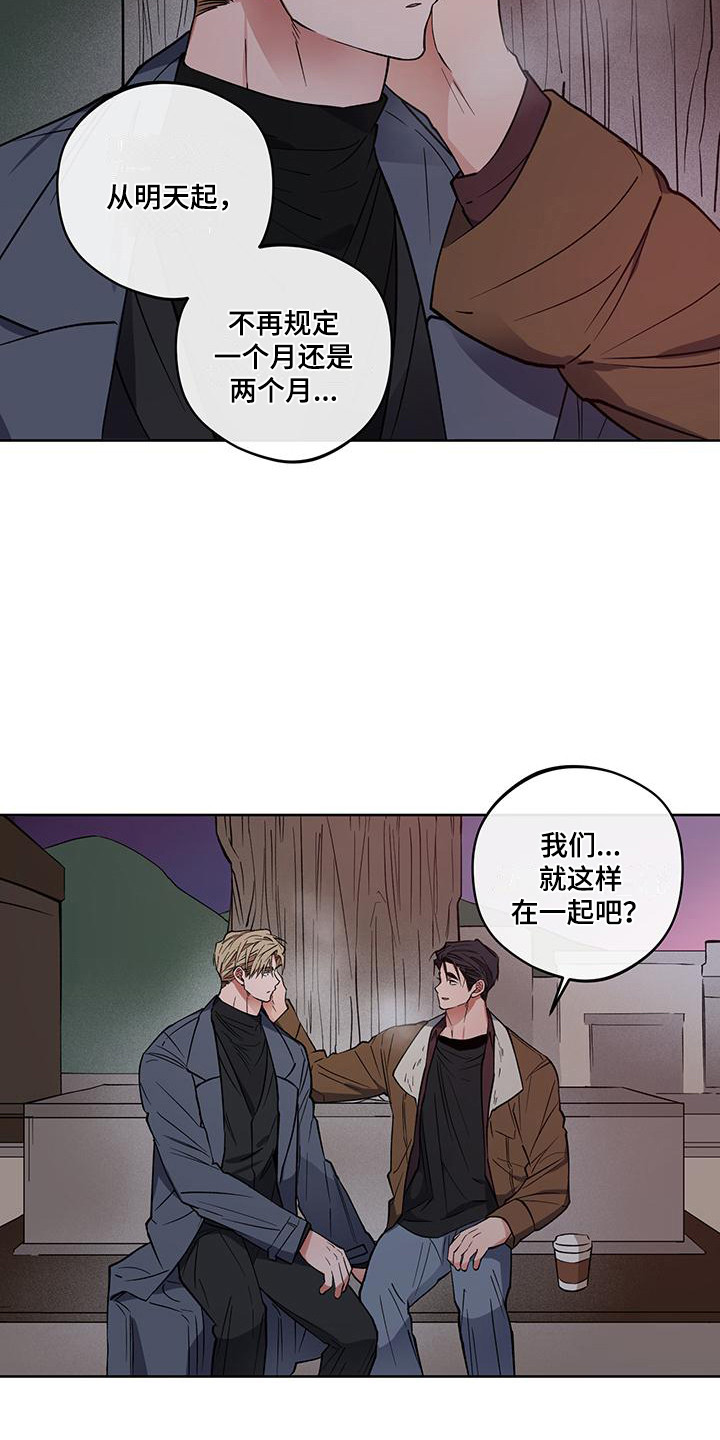 第19章：重新开始4